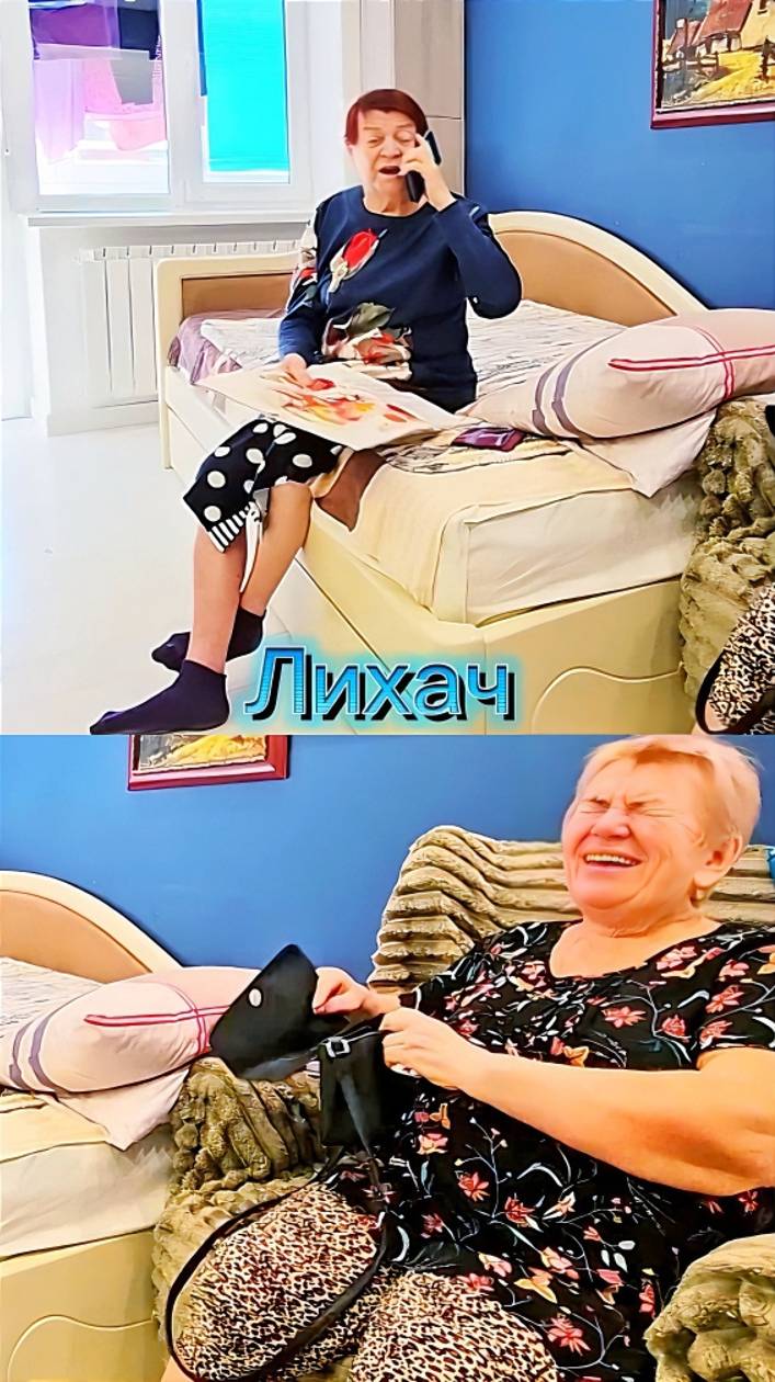 Лихач