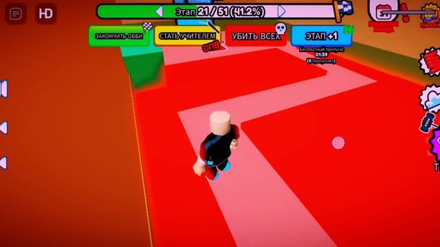 Играю в роблокс паркур из школы