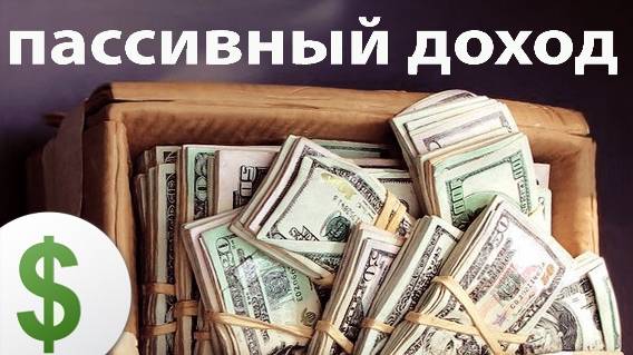 Как заработать 5 миллионов ✔ Ежедневная оплата ⚠