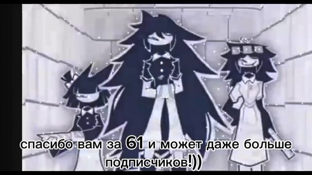 правда, спасибо за 61 подписчика!) 
я достигла своей цели, спасибо большое что на меня подписываетес