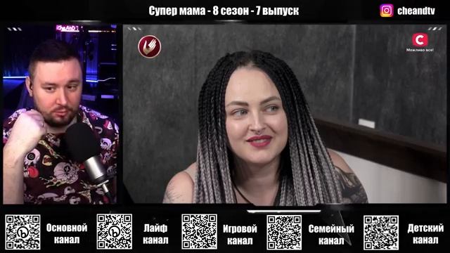 Супер Мама ► Вышла замуж назло маме