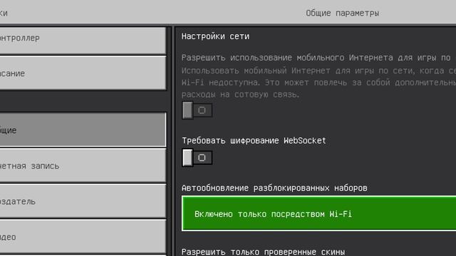 Выживание(деревня)1 часть