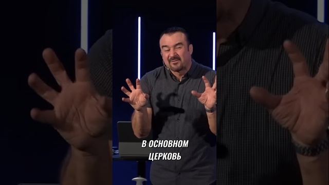 «ЧТОБЫ ОБОГАТИТЬСЯ, НУЖНО ОБНУЛИТЬСЯ» Пастор Андрей Шаповалов