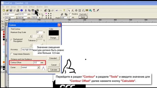 инструкция по работе ПО GCC GreatCut для режущих плоттеров GCC