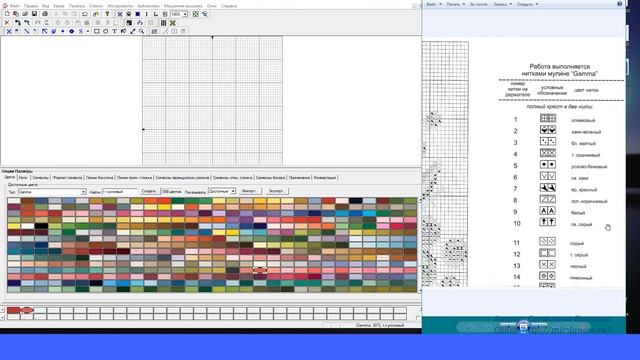 Программа Pattern Maker v4 Pro — подбор ключа для перенаборов схем Панны без карты цветов