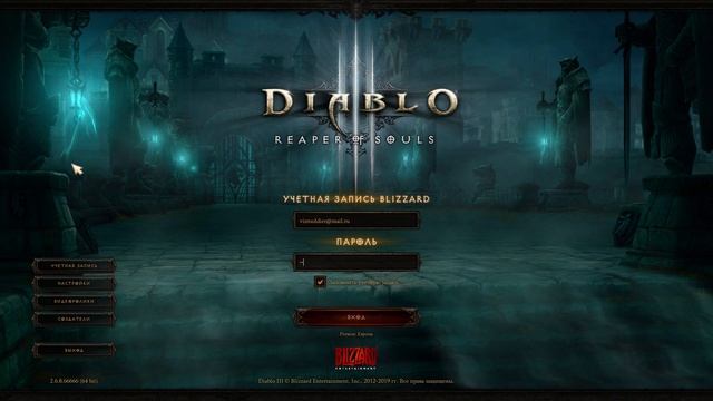 Diablo 3 как запустить много окон