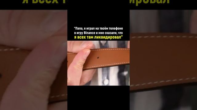 Когда твою позицию ликвидировало на бинансе