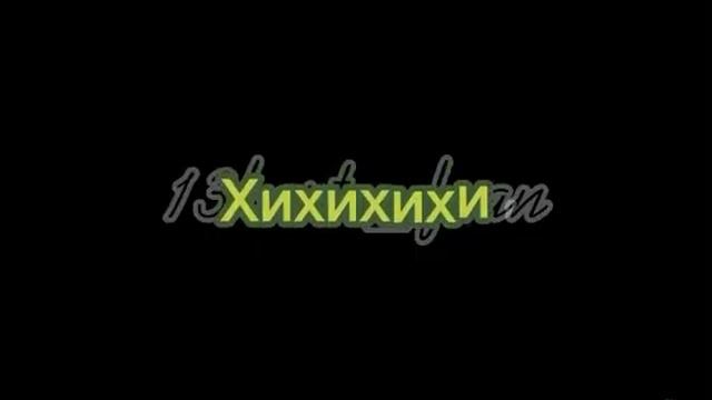 для любителей Вару :