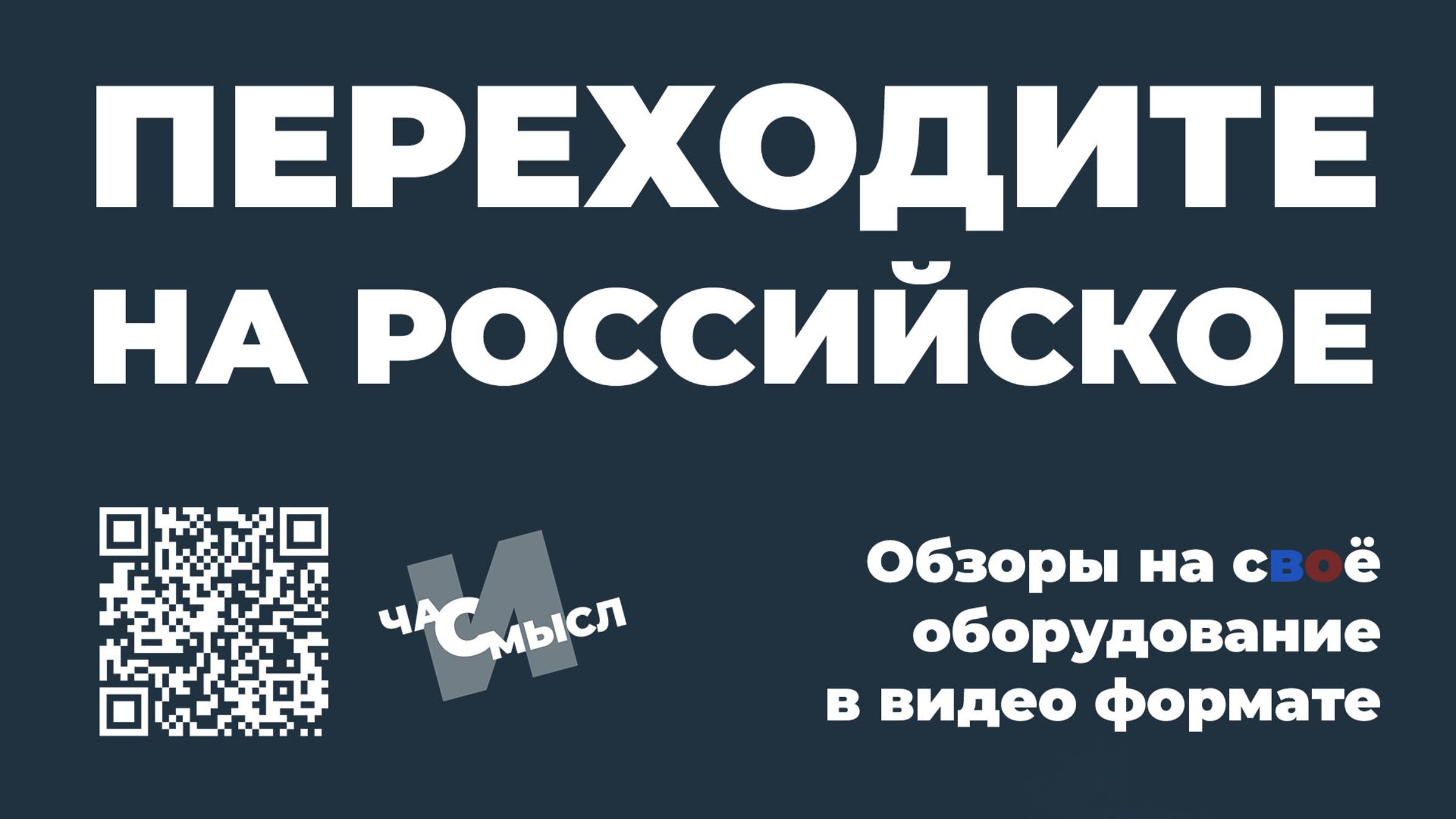 Медиа и маркетинг: концепция билбордов - реальное импортозамещение и авторский канал: #ТопБЛОГ #РСВ