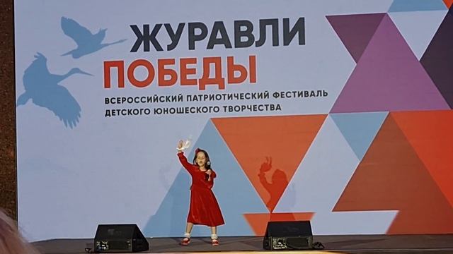 14.07 Музей Победы.  Выступление на Всероссийском патриотическом фестивале "Журавли Победы"