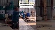 Терпение