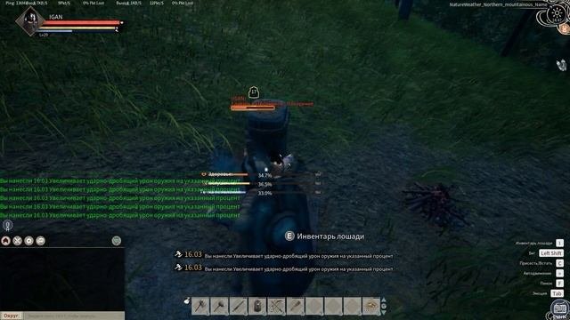 Myth of Empires  ПРОКАЧКА НАВЫКА ВЕРБОВКА 