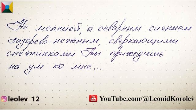 179 признание в любви - 179 письмо о любви - 35 глава из книги 777 точек G