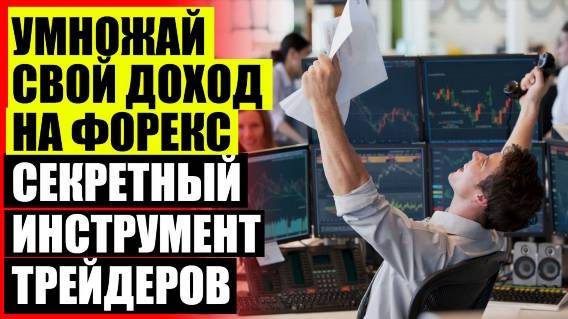 💯 ИНДИКАТОР FOREX FREEDOM BARS СКАЧАТЬ БЕСПЛАТНО ⚫ ФОРЕКС ИНДИКАТОР ВРЕМЕНИ СВЕЧИ