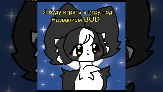 Жду всех! 💫