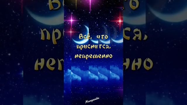 Пожалуйста, поддержите мой труд - поставьте лайк и подпишитесь на мой канал с открытками! Я буду ...