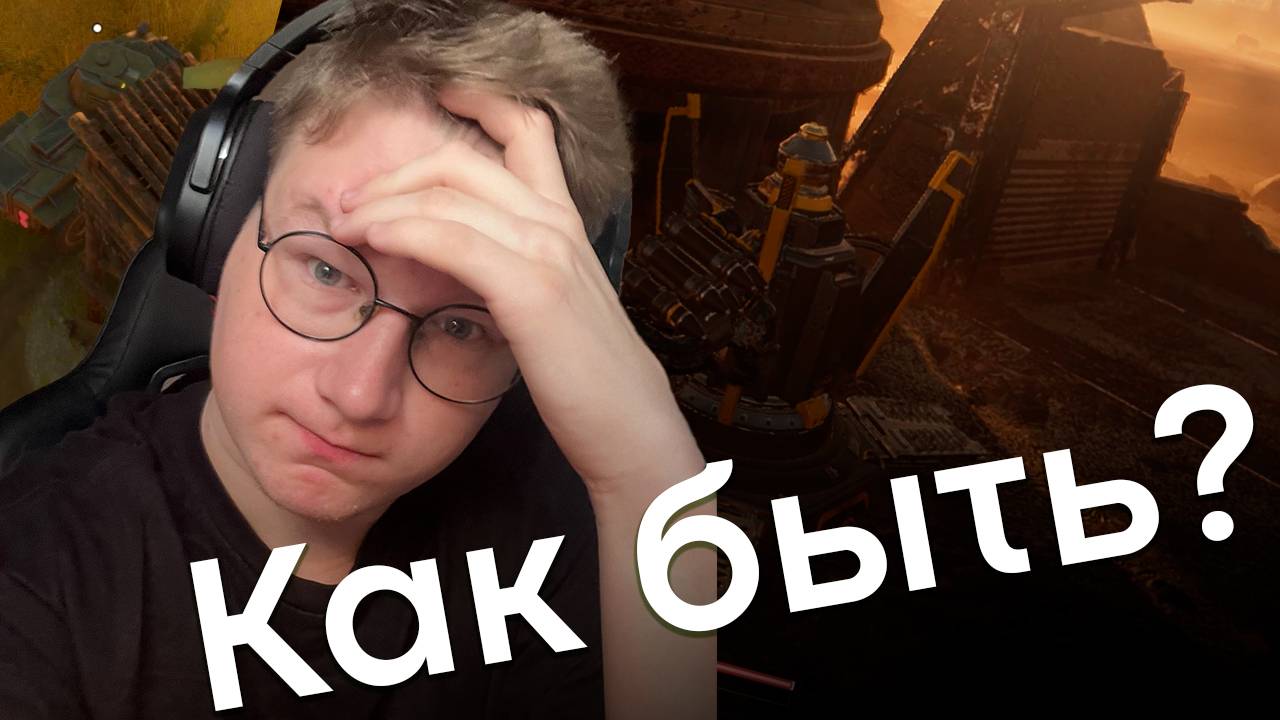 Казусные ситуации в играх... CupHead, HellDivers 2, FoxHole.