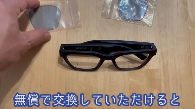 【BOSE FRAMES ALTO】購入1年以内に壊れてしまった方に朗報！新品に無償交換してくれてまた保証が１年付きます！ 音楽が聴けるサングラス🕶【ボーズ フレームス】