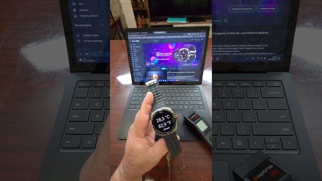 А температуру Galaxy Watch Ultra измеряют точно