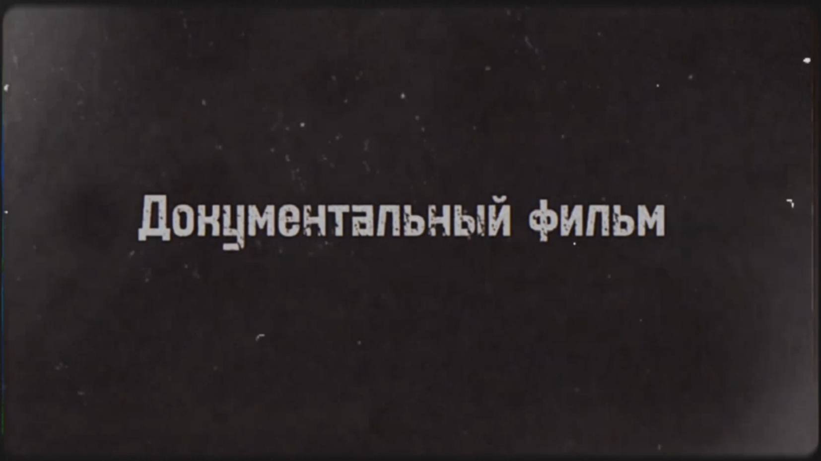Юлианка 2023 21 мая
