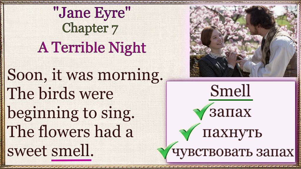 📓«Джейн Эйр». Глава 7 / Английские слова и фразы в контексте