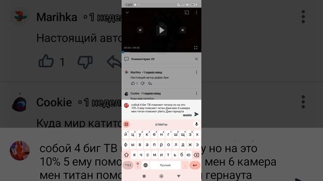 мои факты