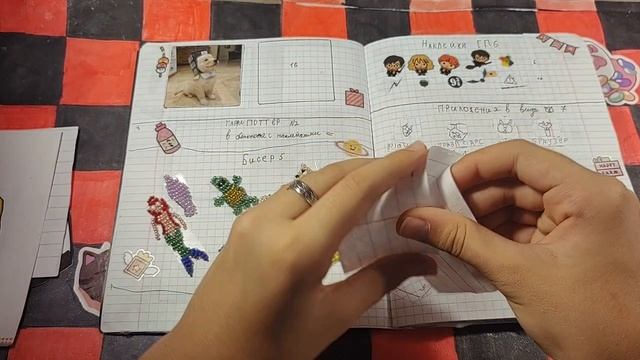 💌Распаковка бумажных коллекций 31💌