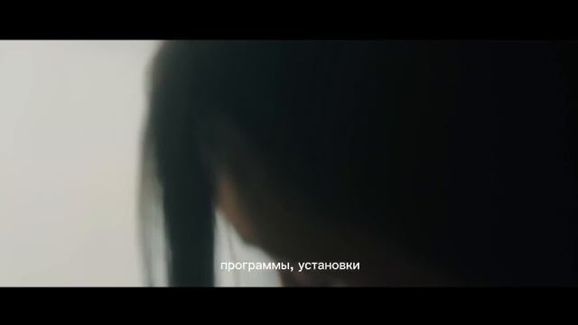 Красота - это ты трейлер 2