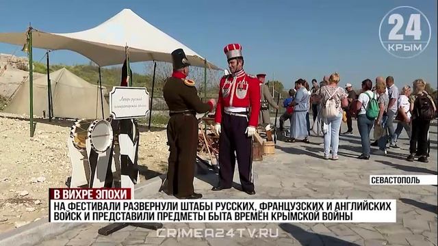 ❕В Новом Херсонесе впервые прошёл фестиваль «Севастопольские рассказы»