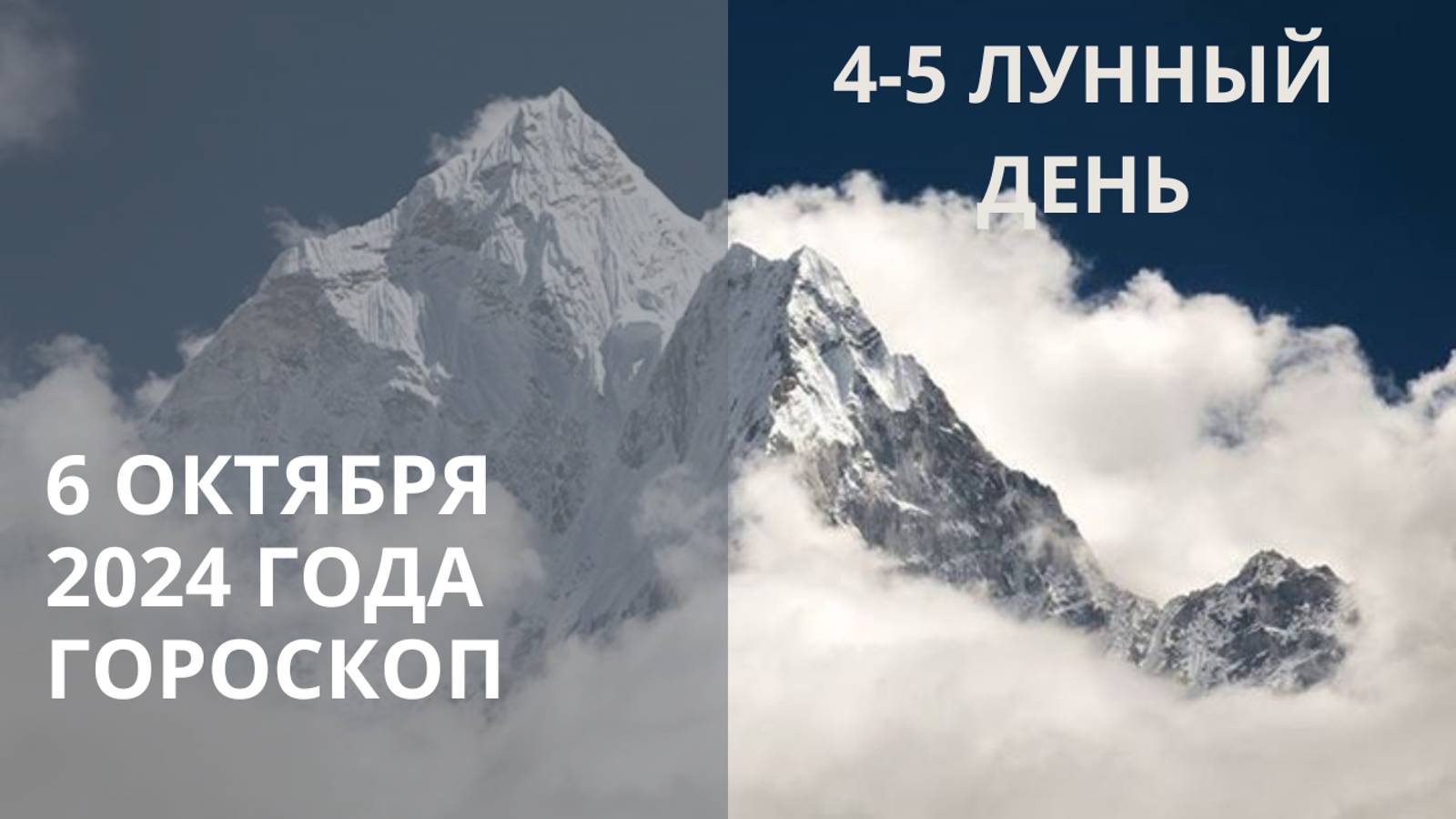 ⭐ 6 ОКТЯБРЯ, 5 ЛУННЫЙ ДЕНЬ⭐ УРАН МОЖЕТ ПОДНЯТЬ ВЫСОКО ИЛИ УРОНИТЬ ГЛУБОКО⭐Почта floransia@yandex.ru