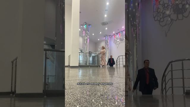 Начало.