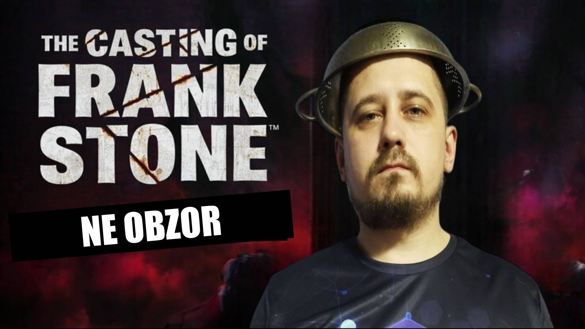 NE OBZOR ➽ Кастинг Фрэнка Стоуна ➽ The Casting of Frank Stone