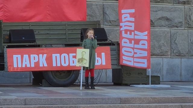 06.07 Парк Победы на Поклонной горе. "О той весне", сл.и муз. Елены Плотниковой