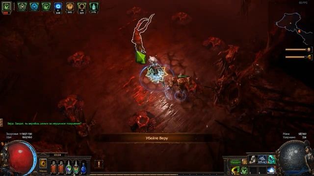 Path of Exile - 10 akts montage #pathofexile #POE