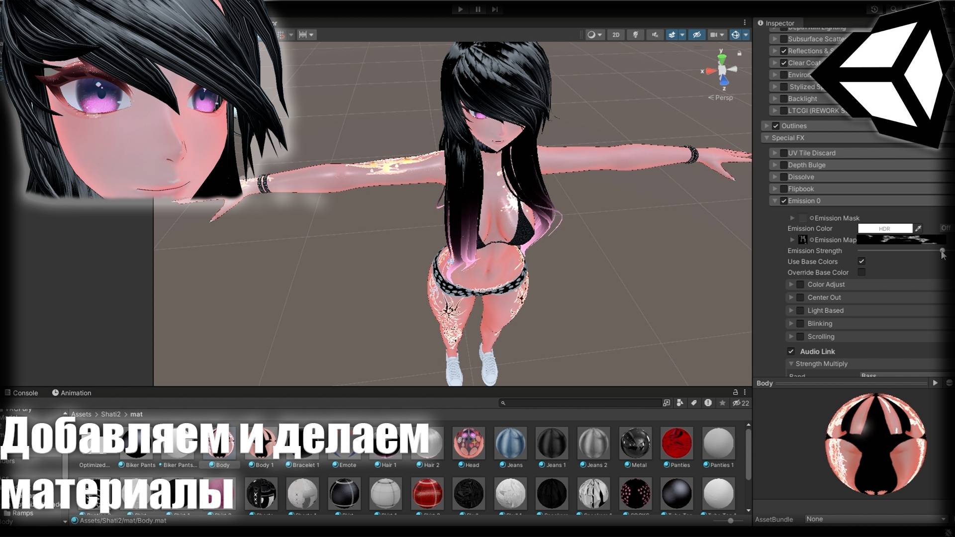 Делаем материалы на аватар и одежду/Unity/Vrchat