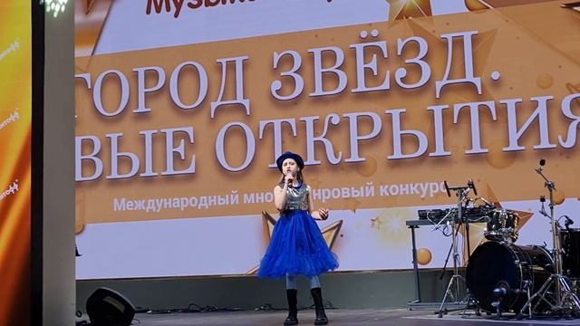 12 мая. Гала-концерт победителей Международного многожанрового конкурса "Город Звёзд.Новые открытия"