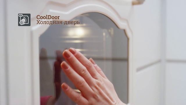 Дизайн-линия gorenje Classico