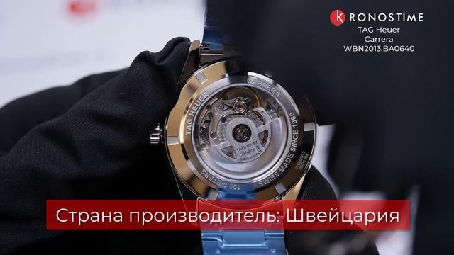 TAG Heuer Carrera WBN2013.BA0640 - KronosTime.RU обзор часов