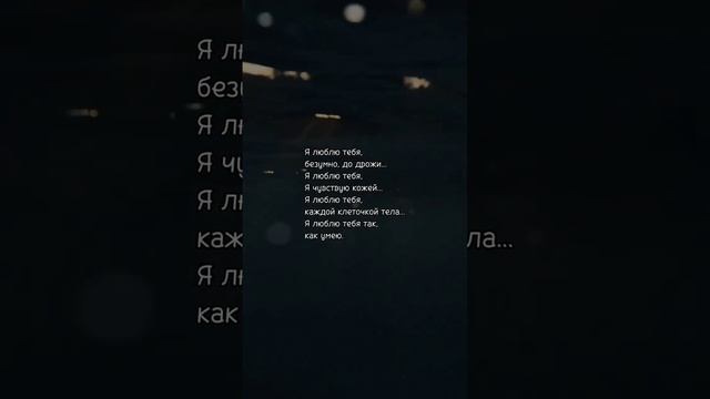 Люблю 💘 тебя 💘❤️🔥😍😘😘