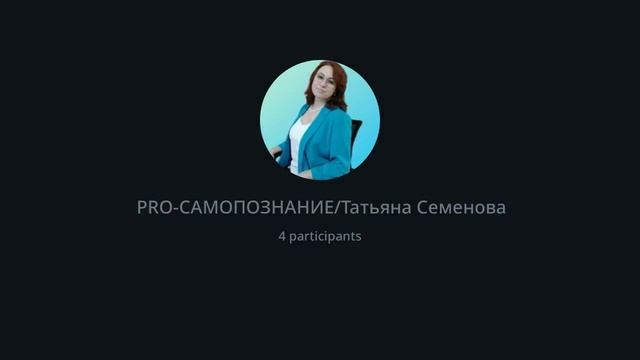 Мой первый эфир "Распаковка личности". Методы, с которыми я работаю