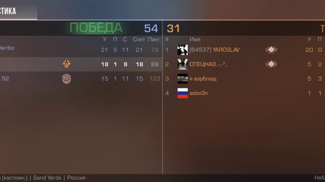 играю в стенд и рассказываю новость
