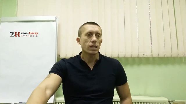 Гипноз для родителей, часть 4. Самооценка продолжение.