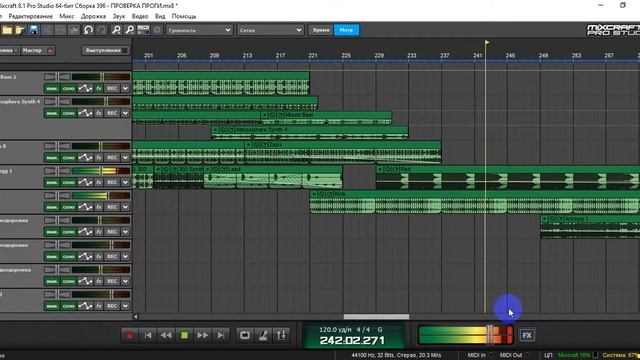 Проверка Mixcraft 8.1 Слепил на скорую руку 3 трека из (Луп)