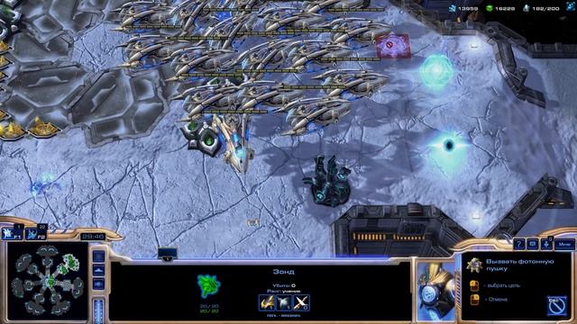 StarCraft 2