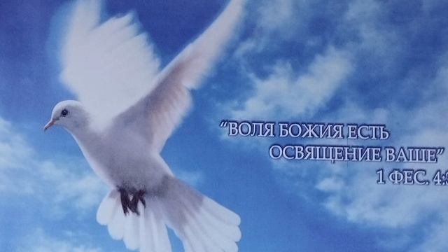 За смирением следует победа