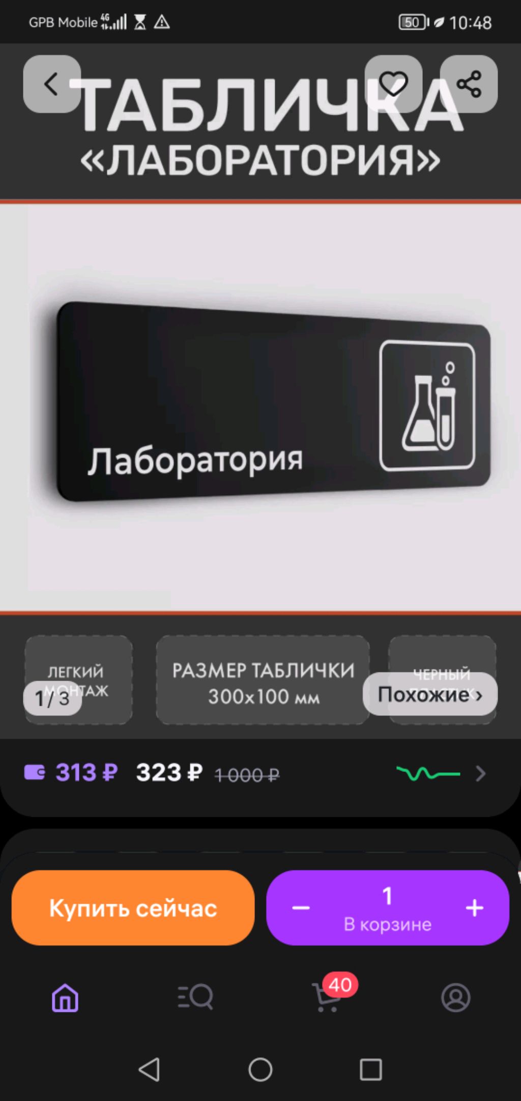 а