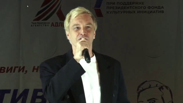 Алексей Гоман "Вираж" муз. А. Пахмутова, слова Н. Добронравов.