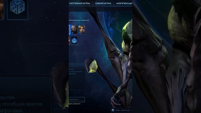 Абатур стал сильнее часть 1 #shorts #games #starcraft2 #старкрафт2