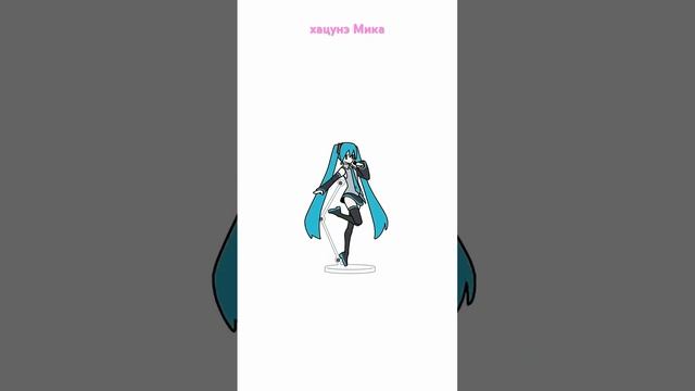 初音みか愛してる