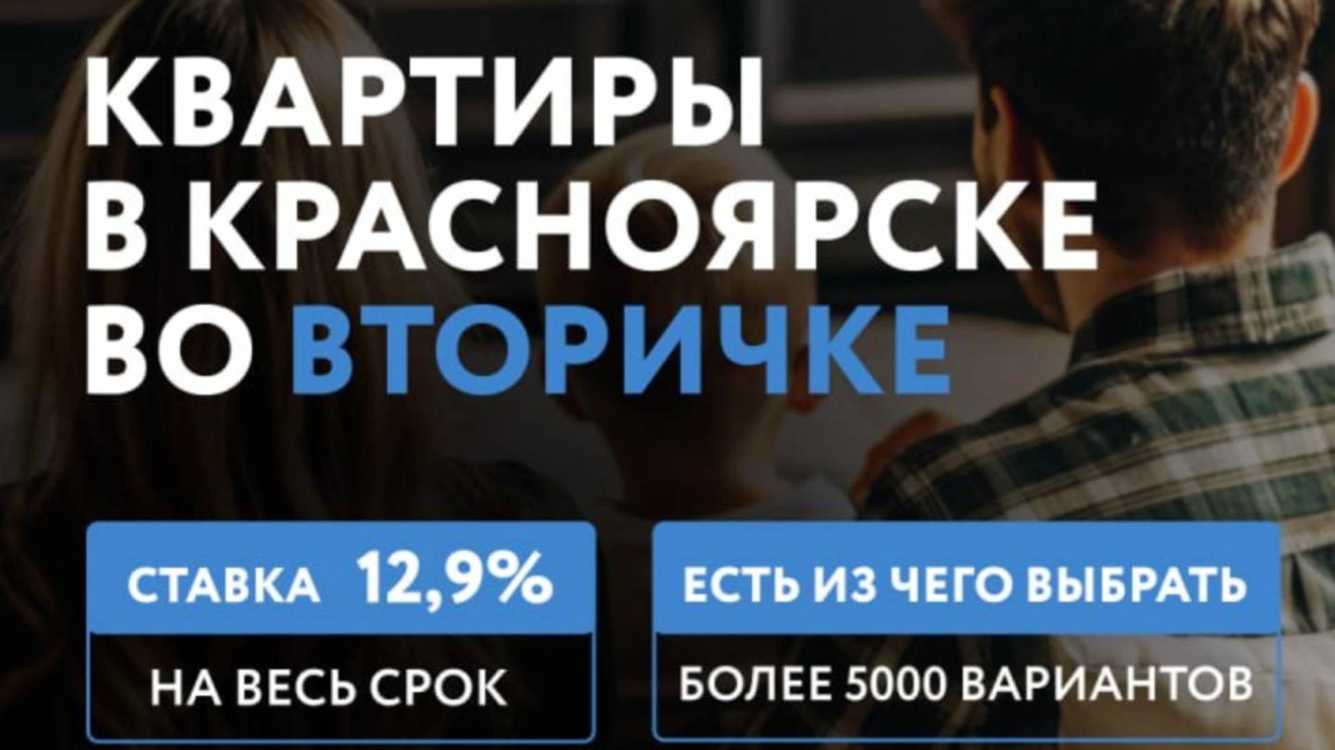 Продам 2-х комн. квартиру - Красноярск, ул.Пирогова 23